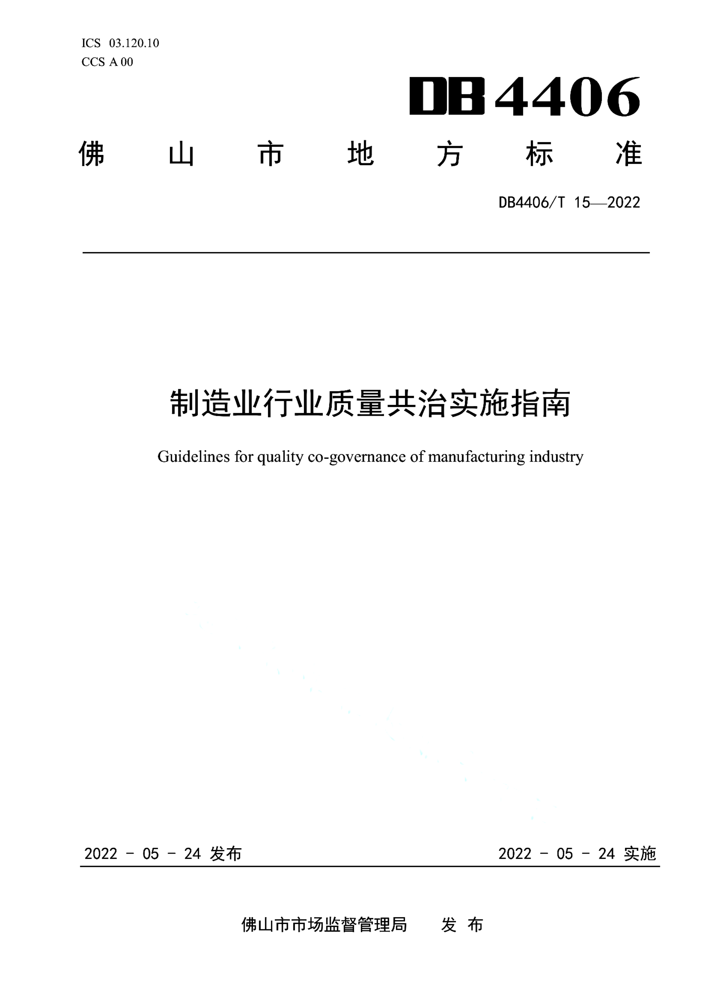 资源详情图